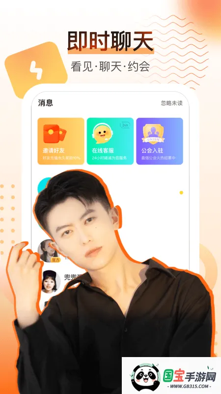 酷秀短视频安卓版手机版v4.3.5 手机版截图1