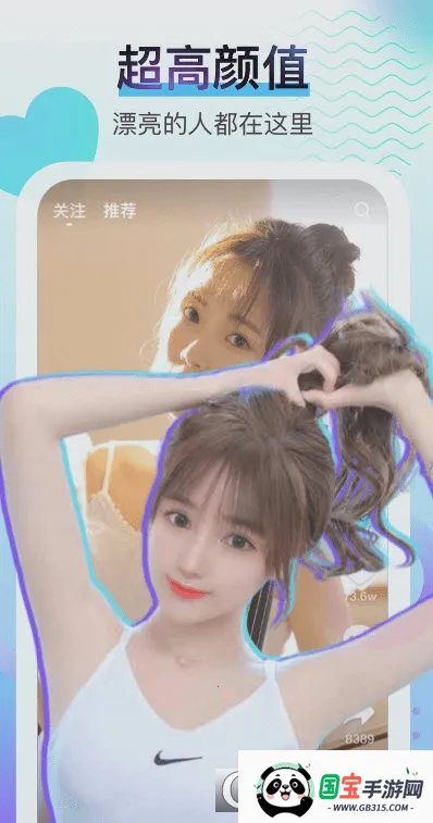 酷秀短视频安卓版手机版 酷秀短视频安卓版手机版