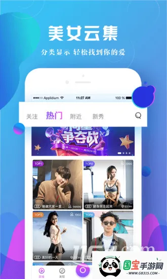 酷秀短视频安卓版手机版 酷秀短视频安卓版手机版