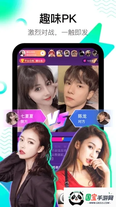 酷秀短视频安卓版手机版 酷秀短视频安卓版手机版