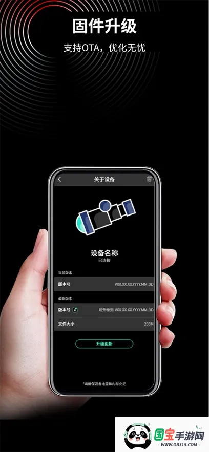 TargetIRV2.1.1.20251119 免费版截图2