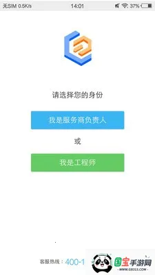 ɽɽ����v3.5.1 �ֻ����ͼ1