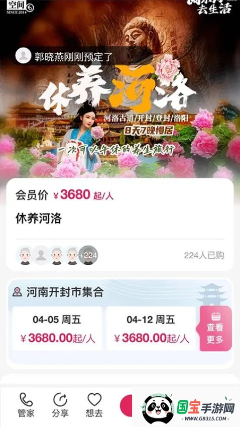 六零空间 六零空间