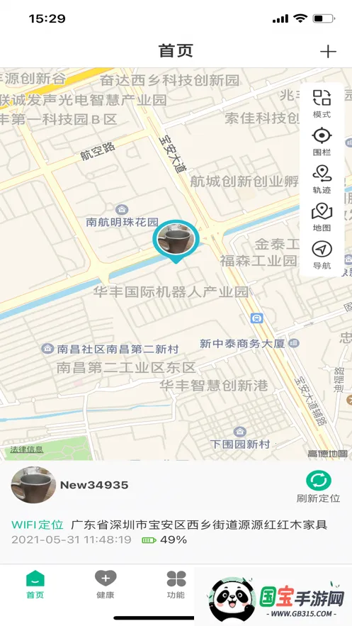 �����ػ�v2.4.9 ��Ѱ��ͼ3