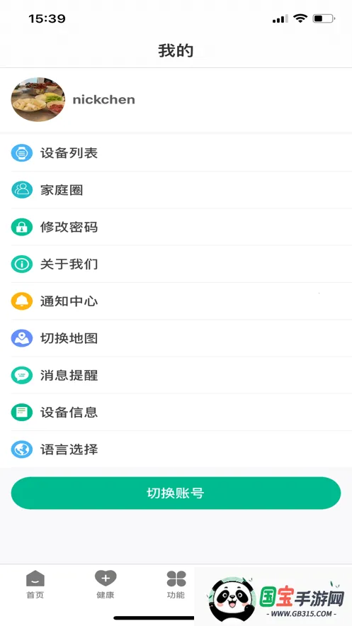 �����ػ�v2.4.9 ��Ѱ��ͼ4