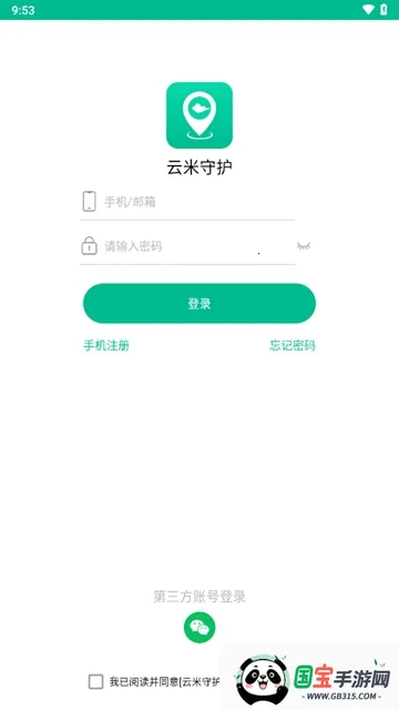 �����ػ�