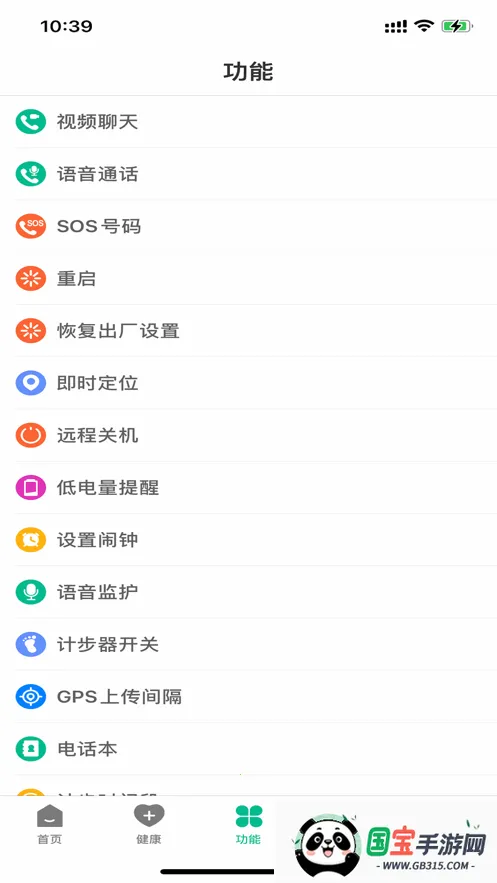 �����ػ�v2.4.9 ��Ѱ��ͼ2