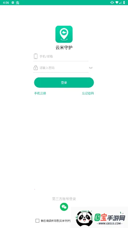 �����ػ�