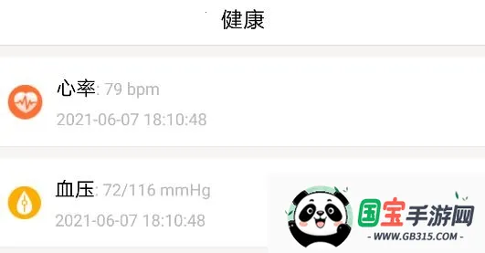 �����ػ�