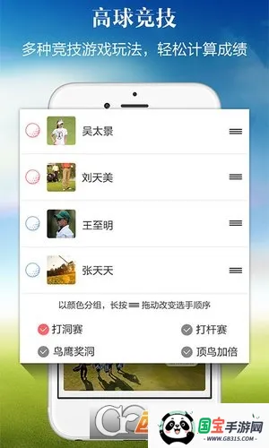 小白球2026下载安装v1.7.68 安卓版截图0