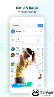 小白球2026下载安装v1.7.68 安卓版截图1