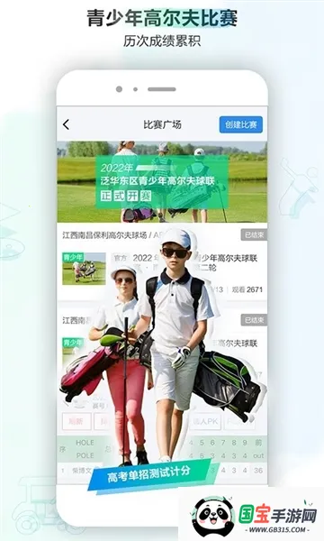 小白球2026下载安装 小白球2026下载安装