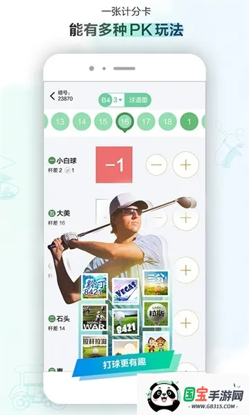 小白球2026下载安装 小白球2026下载安装