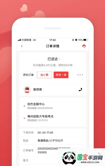 �����������Ͷ�2026�ٷ�����