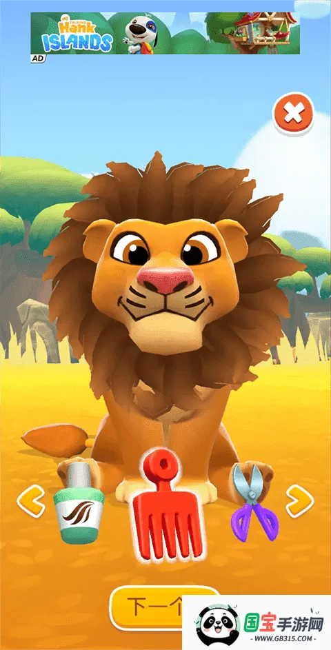 我的汉克狗海岛最新手机版 我的汉克狗海岛最新手机版