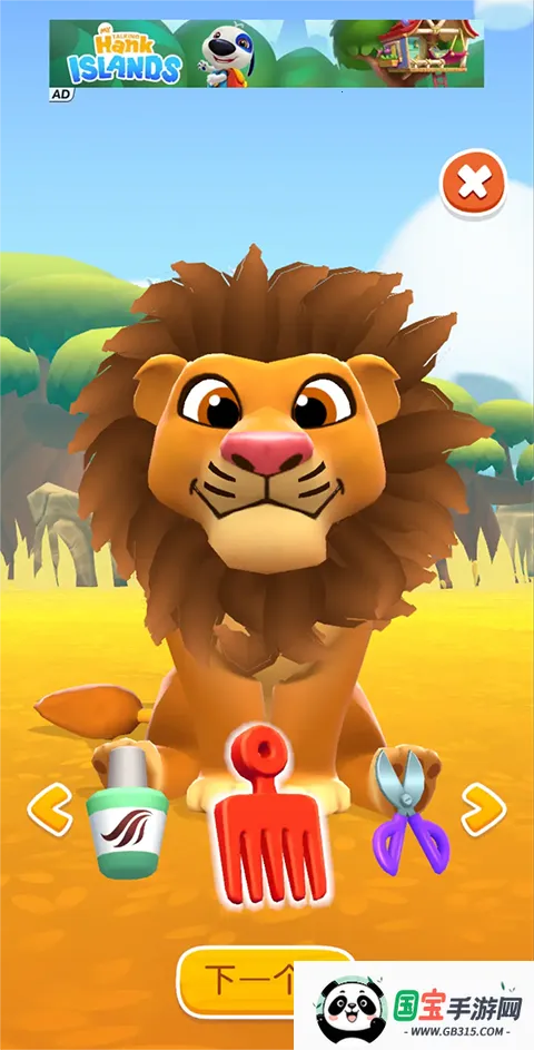我的汉克狗海岛最新手机版 我的汉克狗海岛最新手机版