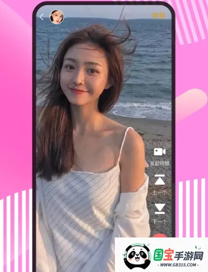 麦撩视频交友2026官方最新版本 麦撩视频交友2026官方最新版本