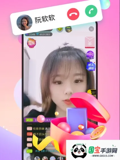 麦撩视频交友2026官方最新版本 麦撩视频交友2026官方最新版本