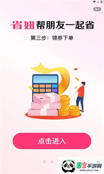 ʡ�v1.1.13 ��Ѱ��ͼ0