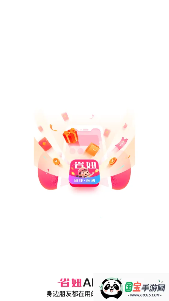 ʡ�v1.1.13 ��Ѱ��ͼ3