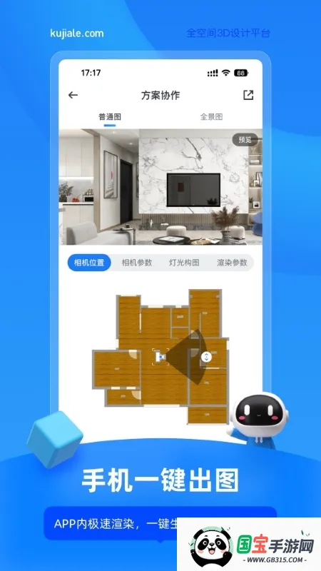 �����װ�����v5.75.0 �ֻ����ͼ0