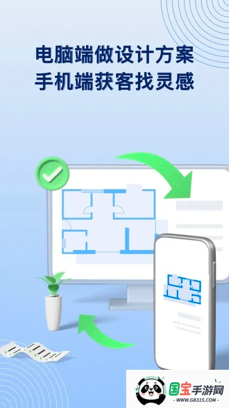 �����װ�����v5.75.0 �ֻ����ͼ3