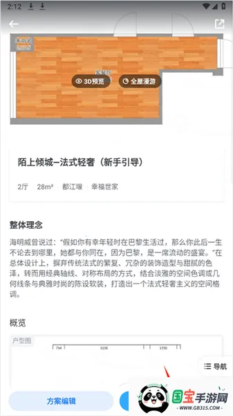 �����װ�����