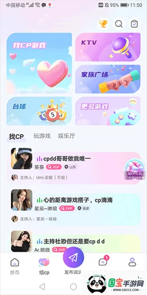 Cojoy2026下载安装 Cojoy2026下载安装