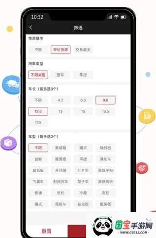 好运宝卡友 好运宝卡友