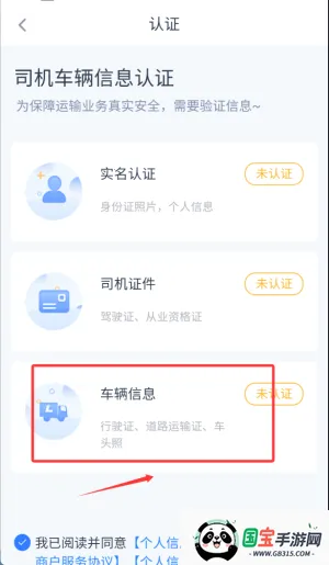 好运宝卡友 好运宝卡友