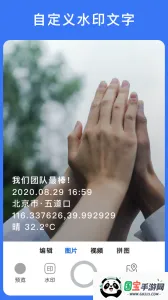 �������v3.9.5 �ֻ����ͼ1