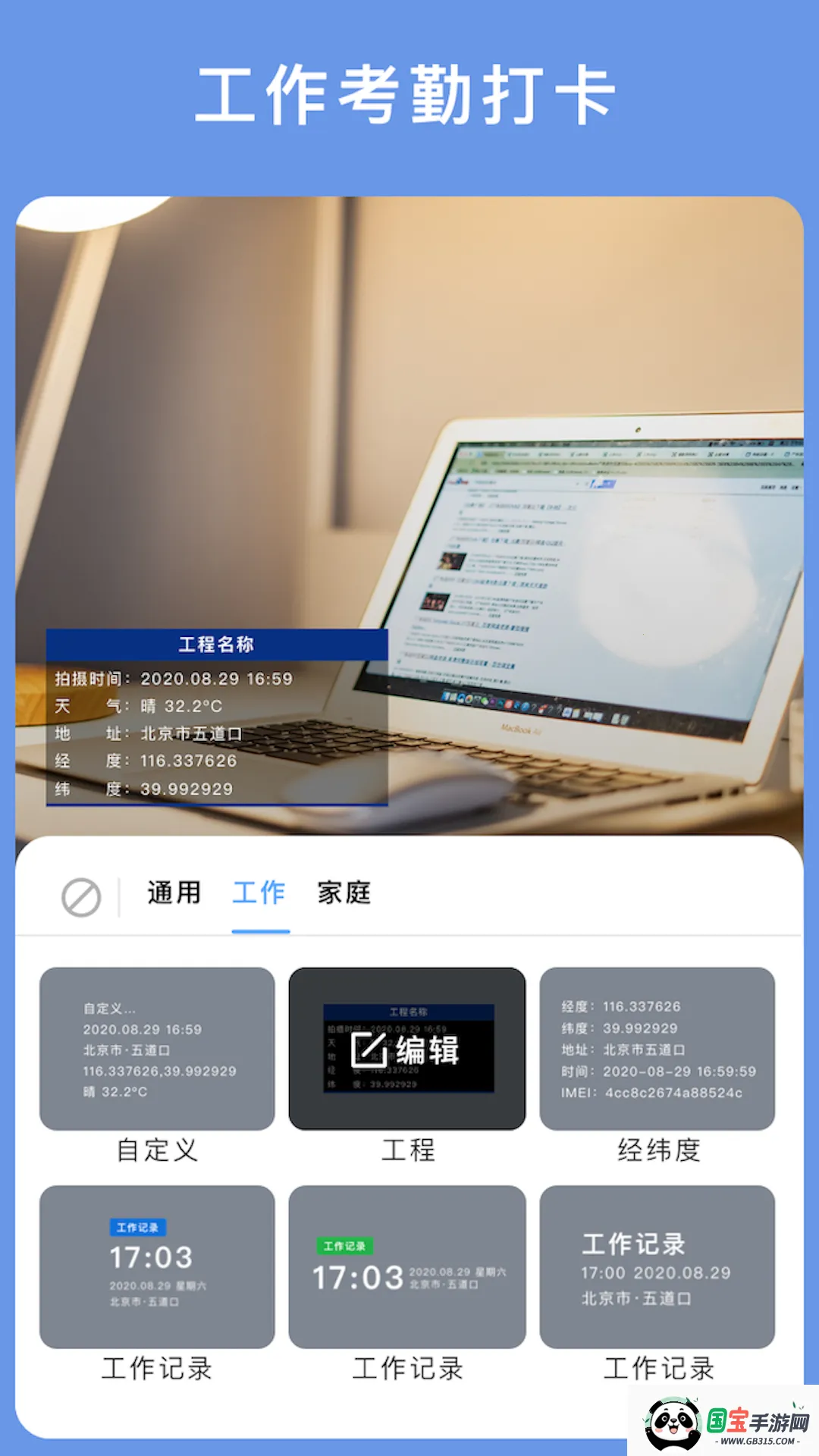 �������v3.9.5 �ֻ����ͼ2