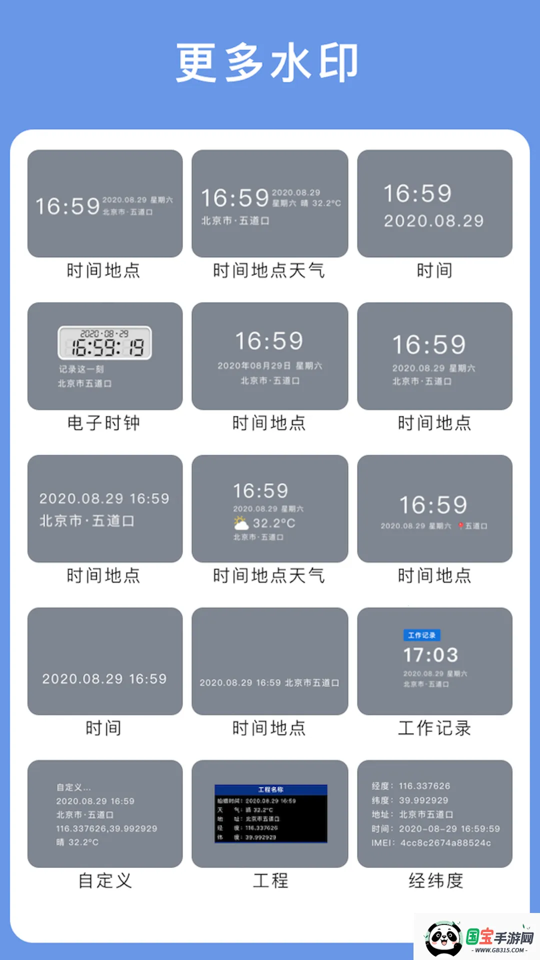 �������v3.9.5 �ֻ����ͼ3