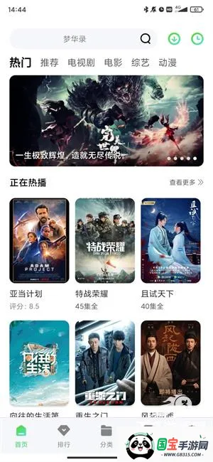 草堂影视2026最新版本 草堂影视2026最新版本