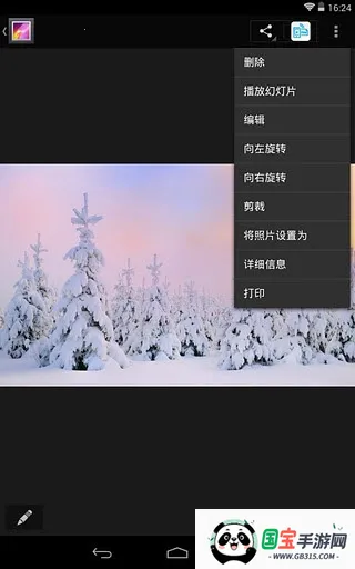 HP Print Service Plugin安卓版手机版v23.2.5.3172 手机版截图1