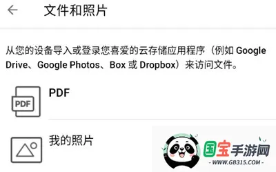 HP Print Service Plugin安卓版手机版v23.2.5.3172 手机版截图4