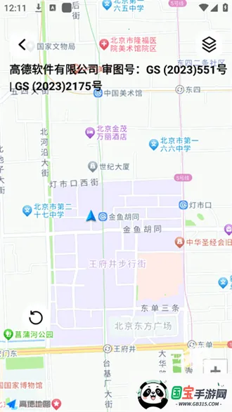 手机测亩仪 手机测亩仪