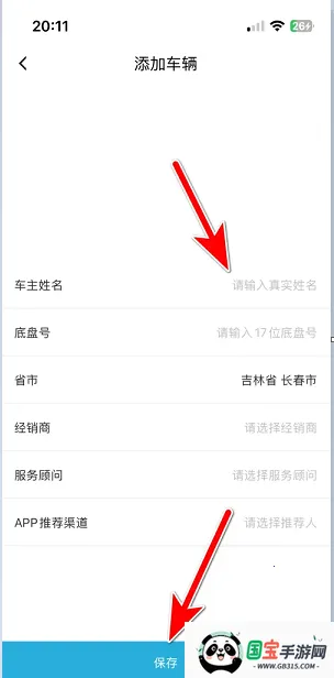 奔腾 YOMI最新手机版 奔腾 YOMI最新手机版