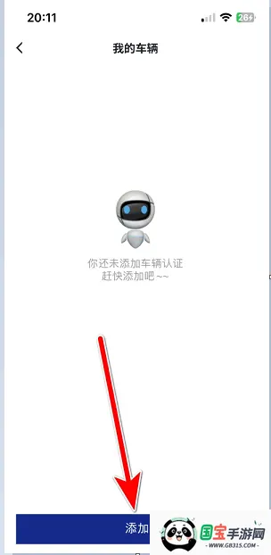 奔腾 YOMI最新手机版 奔腾 YOMI最新手机版