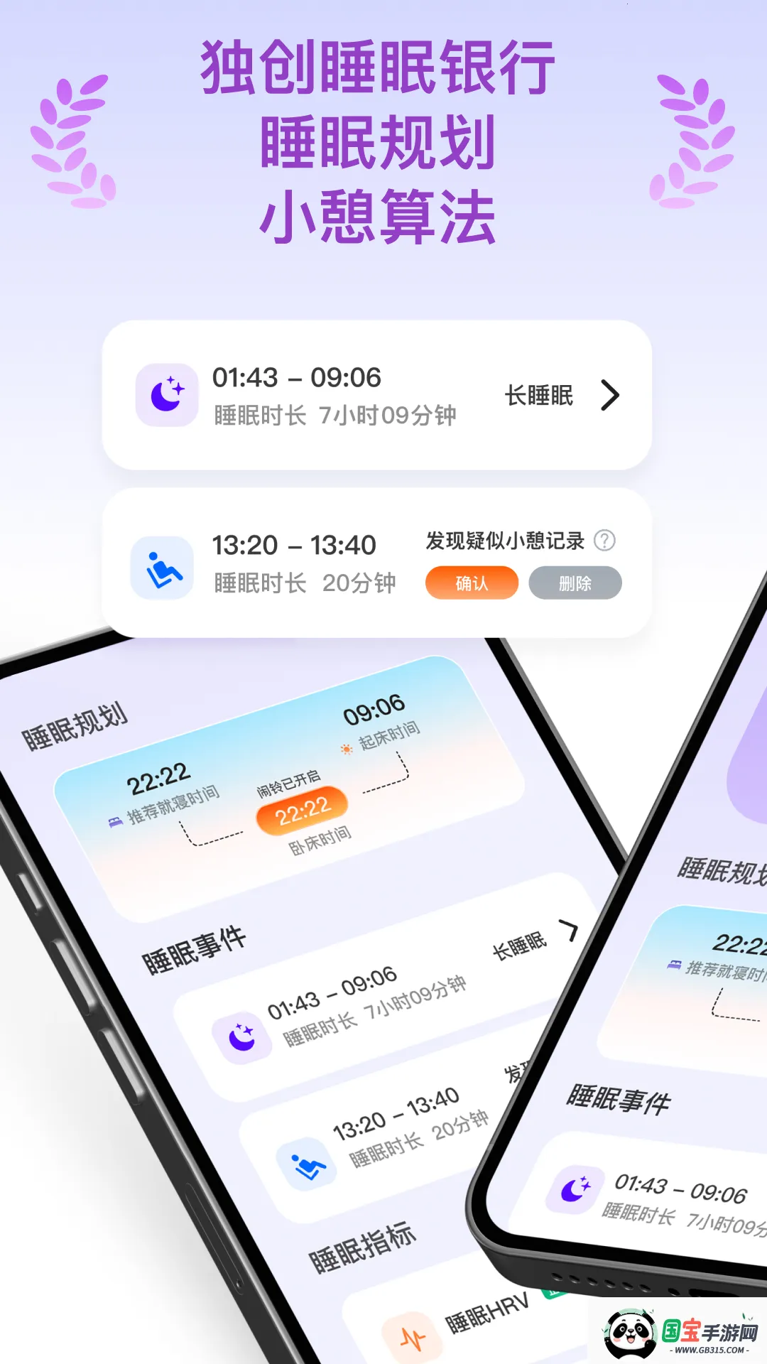 天悦康康2026官方正版v1.1.6 手机版截图3