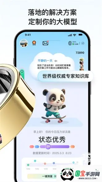 天悦康康2026官方正版 天悦康康2026官方正版