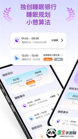 天悦康康2026官方正版 天悦康康2026官方正版