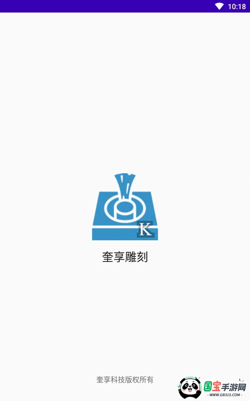 �������v1.8.2 �ֻ����ͼ0