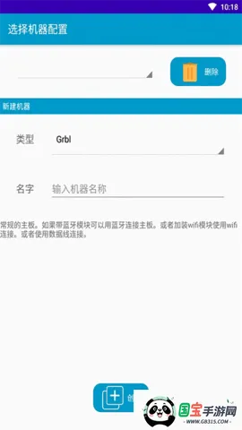 �������v1.8.2 �ֻ����ͼ4