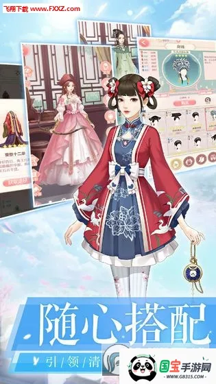 �������v1.8.2 �ֻ����ͼ2