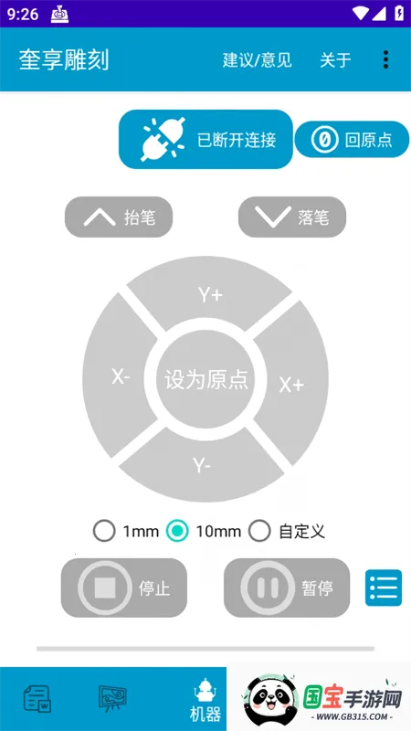 �������v1.8.2 �ֻ����ͼ3