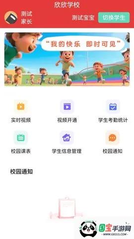 ������Уv4.2.3 ��Ѱ��ͼ4