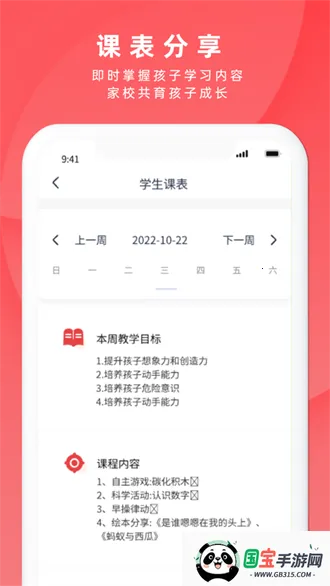 ������Уv4.2.3 ��Ѱ��ͼ3