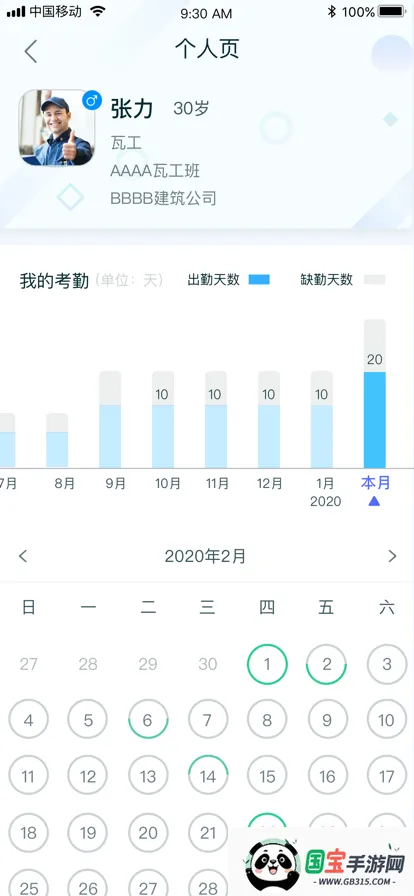 �ֹ���2026�ٷ�����v4.8.8 ��׿���ͼ0