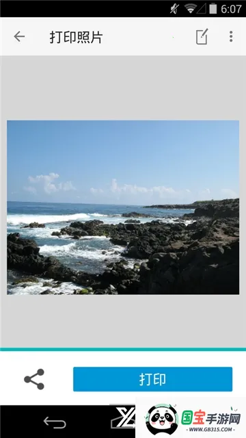 hp smartv20.2.0.6106 安卓版截图4